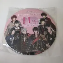 イケメンシリーズ 11th Anniversary ビック缶バッジ