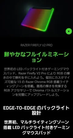 Razer Firefly V2 Pro PhantomGreenEdition