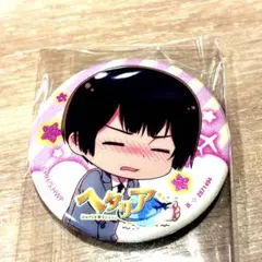 Item thumbnail for item 53535b38-1b0e-496e-a781-b3aae9beacf6