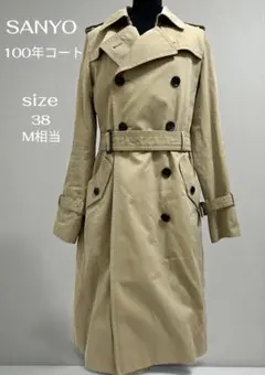 2025年最新】SANYO 100年コートの人気アイテム - メルカリ