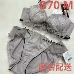 チュチュアンナ　ブラジャー＆ショーツ　B70&M