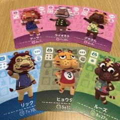 amiiboカード　ヒョウ　トラセット　② あつまれどうぶつの森