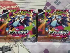 ポケモンカードゲーム インフェルノX 2個セット