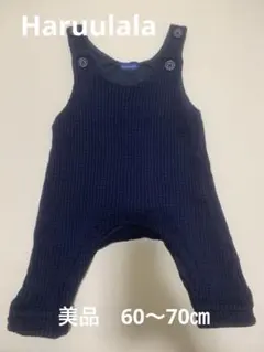 ハルウララ 紺リブ編みオーバーオール 60-70㎝