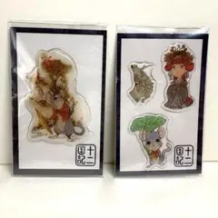 十二国記 小野不由美 ぷっくりシール　2種セット