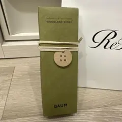 BAUM アロマティック ボディローション ウッドランド ウインズのサムネイル