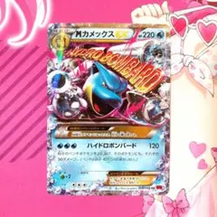 33y33y33y様 リクエスト 4点 まとめ商品