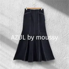 【AZUL by moussy】アズールバイマウジー　マーメイドスカート　デニム