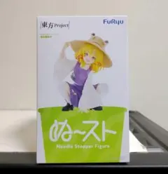 東方Project：【洩矢諏訪子】ぬーどるストッパーフィギュア ④