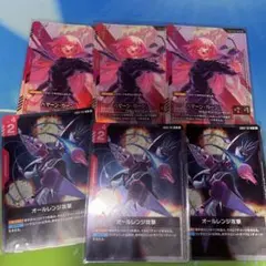 ハマーン・カーン オールレンジ攻撃 R プロモ パラレル ニュータイプチャレンジ