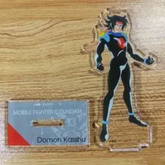 機動武闘伝Gガンダム アクリルスタンド ドモン・カッシュ ファイティングスーツ