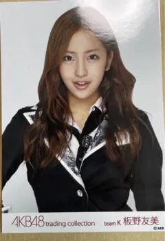 あゆり　即購入可　商品説明欄必読様 リクエスト 3点 まとめ商品