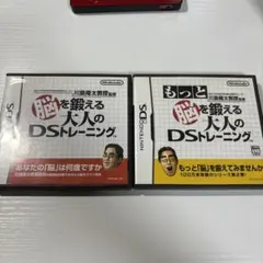 もっと脳を鍛える大人のDSトレーニング 2本セット　端子清掃済み　DSソフト