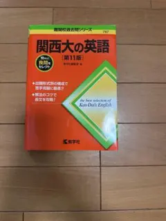 くるる様 リクエスト 2点 まとめ商品
