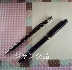 2026年最新】筆記具 ジャンクの人気アイテム - メルカリ
