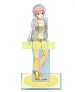 五等分の花嫁　アクリルスタンド　おかえり　中野一花　新品　未開封