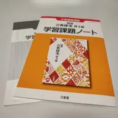 Mieちゃん様 リクエスト 2点 まとめ商品