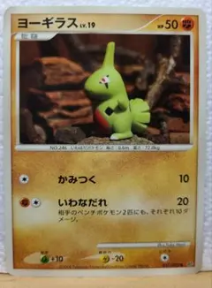 Item thumbnail for item 16e3446e-baea-459c-9dd6-889beb9fbe89