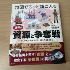 Item thumbnail for item 673ecdd0-2670-47d2-8994-80e347f5bce8