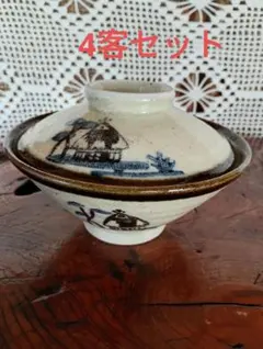 レトロな御飯茶碗　蓋付き御飯茶碗　小どんぶり　4客セット　素朴な絵柄