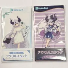 【匿名配送】ホロライブ ローソン アクリルスタンド ラプラス ダークネス セット