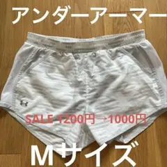 【SALE】ランニングパンツ ショートパンツ　白　アンダーアーマー