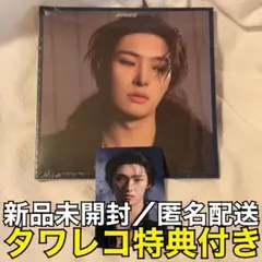 ATEEZ GOLDEN HOUR : Part.4 ミンギ