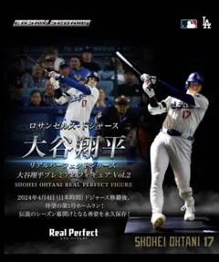 完全受注生産品リアルパーフェクトシリーズ大谷翔平プレミアム