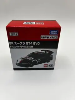 トミカ GR スープラ GT4 EVO トミカ55周年記念仕様のサムネイル