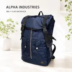 ALPHA INDUSTRIES リュック バックパック MA-1仕様 美品のサムネイル
