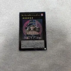 2025年最新】マジマジマジシャンギャルの人気アイテム - メルカリ