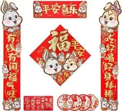 Item thumbnail for item 433f9c61-567a-474c-a38d-c7eebe435ffa