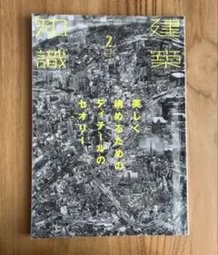 Item thumbnail for item ae895671-be70-40e8-8800-e687e88d5e1a