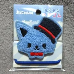 JOCHUM レイン - メルカリ