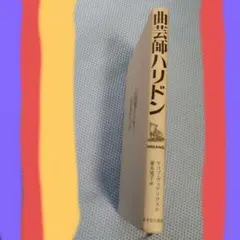 Item thumbnail for item 82eacfc1-f0b0-4157-a291-52f270e25a40