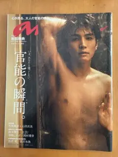 Item thumbnail for item f087464b-8d1f-4434-b28e-66ad287d6a4e