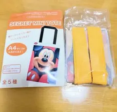 シークレットミニトート ミッキー&ミニー&プルート