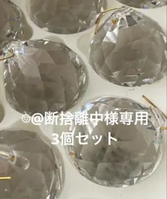 ☺︎@断捨離中様専用です。