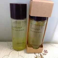 無印良品 エイジングケアトリートメントオイル 2本セット