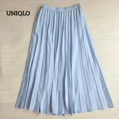 【ユニクロ】プリーツロングスカート M ライトブルー 水色 ウエストゴム