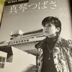 Item thumbnail for item 8cebba93-cea7-46ae-9901-98d38d237ec5