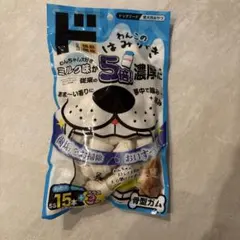 【超小型犬～小型犬用】歯磨きガム ミルク味 18本入