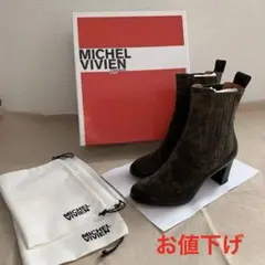 トゥモローランドにて購入　MICHEL VIVIEN ブーツ 37のサムネイル