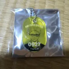 月島蛍 トレーディング アクリルロッカーキーチェーン ハイキュー