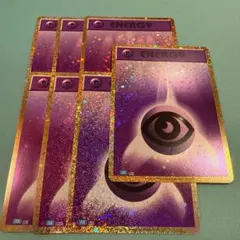 2025年最新】基本超エネルギーミラーの人気アイテム - メルカリ