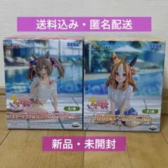 【未開封】ウマ娘 Yumemirize水着Ver.フィギュア 2体セット