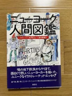 Item thumbnail for item c23b40ab-3ee6-4c2d-bd48-357ae41b6de6