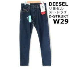 新品 DIESEL ストレッチ D-STRUKT スリム スキニーデニム W29