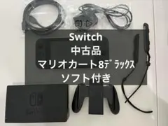 Nintendo i Switch スイッチ