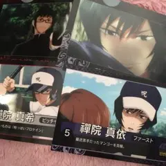 呪術廻戦姉妹セット